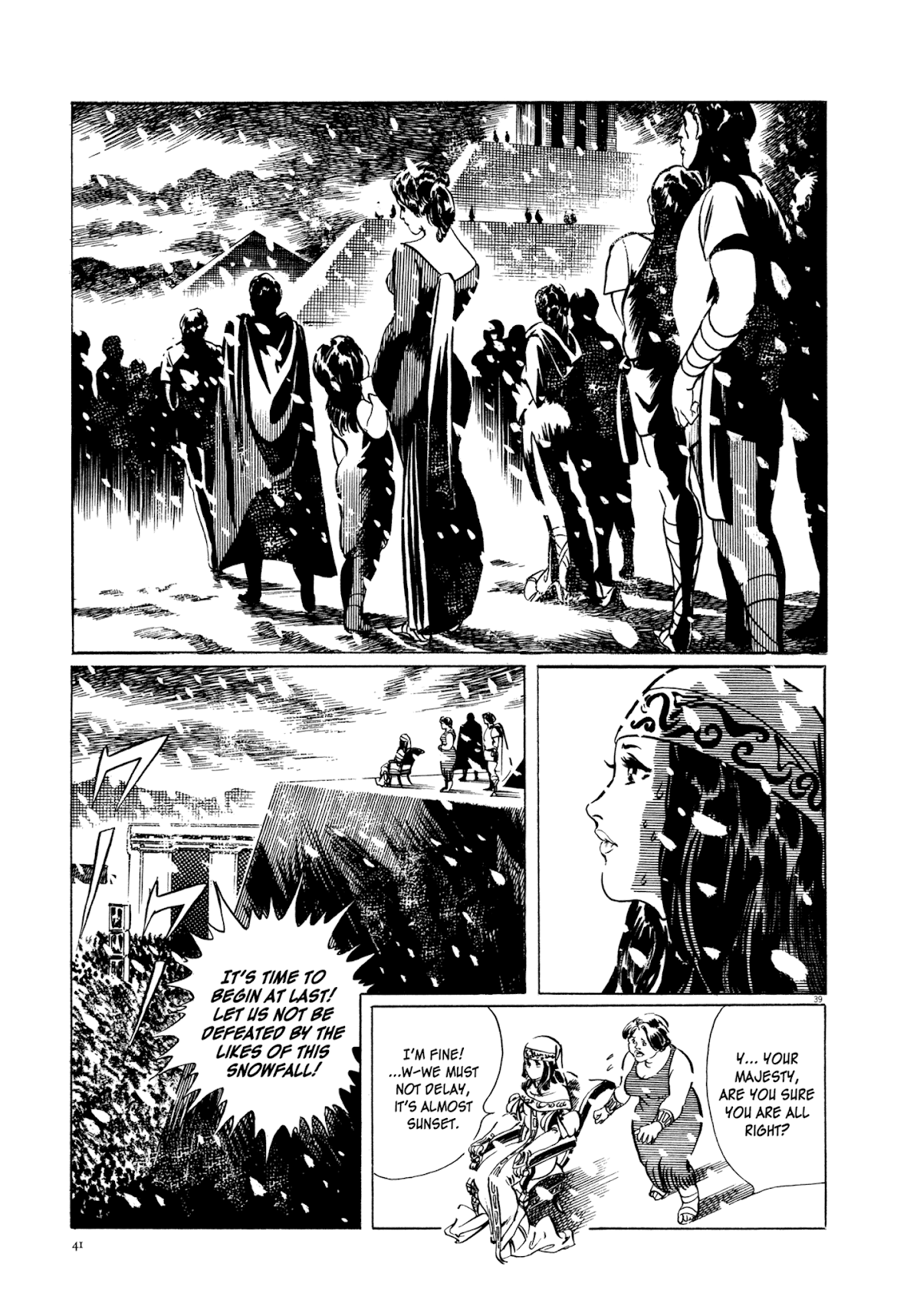 Kyojintachi no Densetsu Chapter 1 page 42 - Chapter 1: Legend of Giants Part 1: Burning 5th Planet
