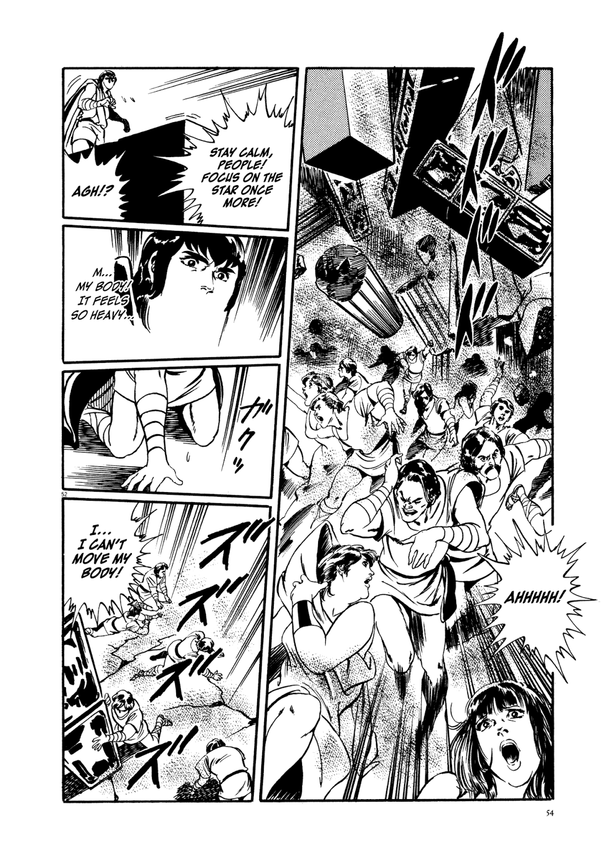 Kyojintachi no Densetsu Chapter 1 page 55 - Chapter 1: Legend of Giants Part 1: Burning 5th Planet
