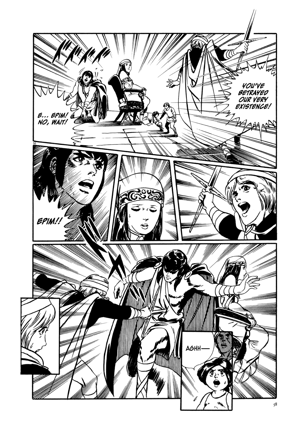 Kyojintachi no Densetsu Chapter 1 page 59 - Chapter 1: Legend of Giants Part 1: Burning 5th Planet