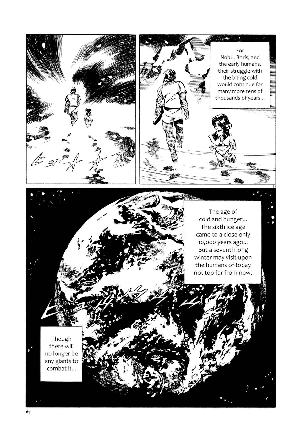Kyojintachi no Densetsu Chapter 1 page 66 - Chapter 1: Legend of Giants Part 1: Burning 5th Planet
