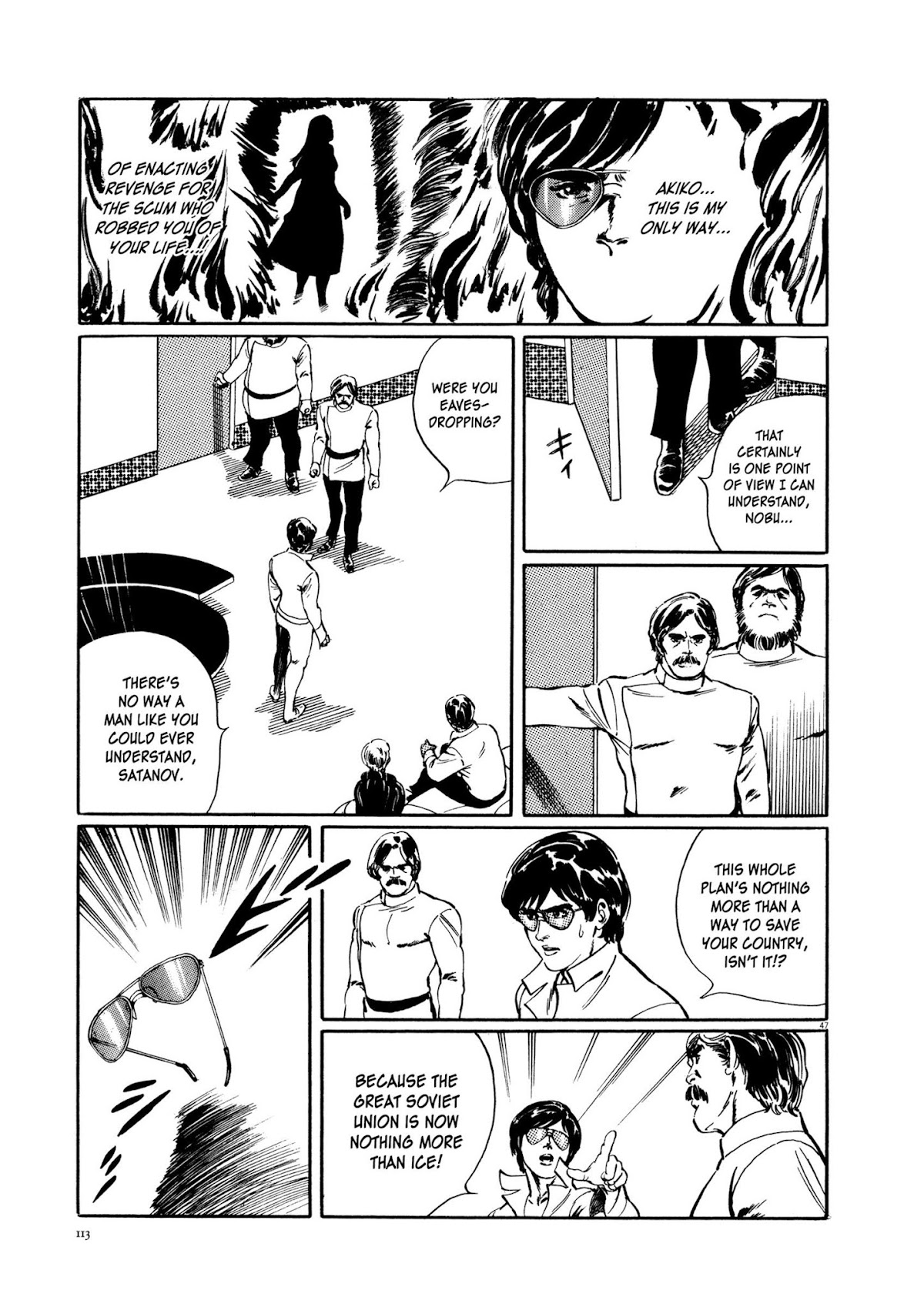 Kyojintachi no Densetsu Chapter 2 page 46 - Chapter 2: Legend of Giants Part 2: Path to the Giants