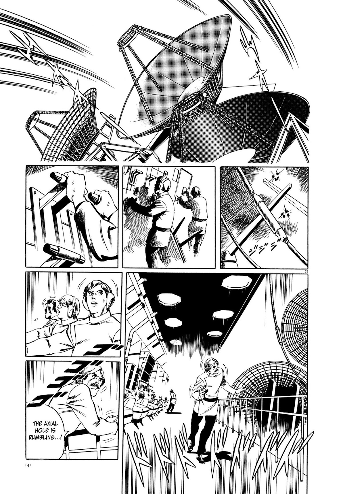 Kyojintachi no Densetsu Chapter 2 page 72 - Chapter 2: Legend of Giants Part 2: Path to the Giants
