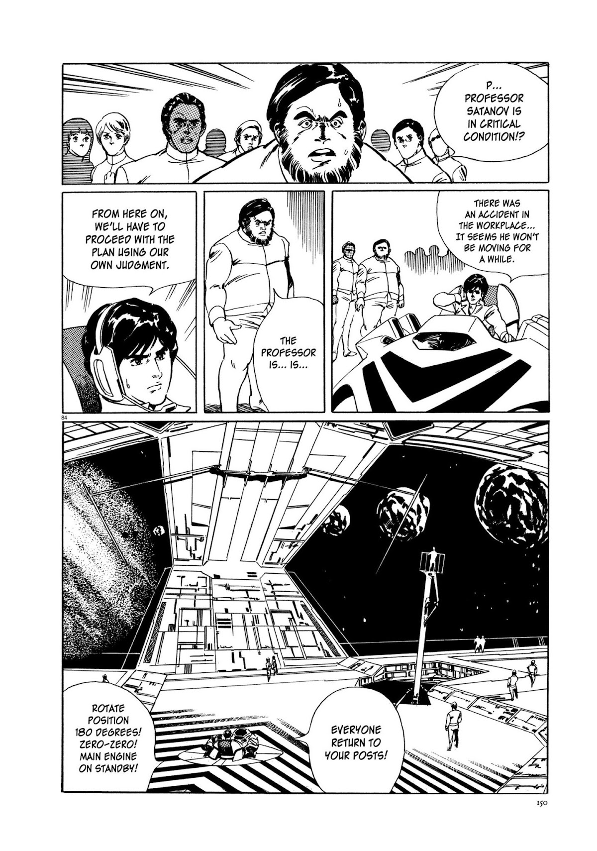 Kyojintachi no Densetsu Chapter 2 page 81 - Chapter 2: Legend of Giants Part 2: Path to the Giants