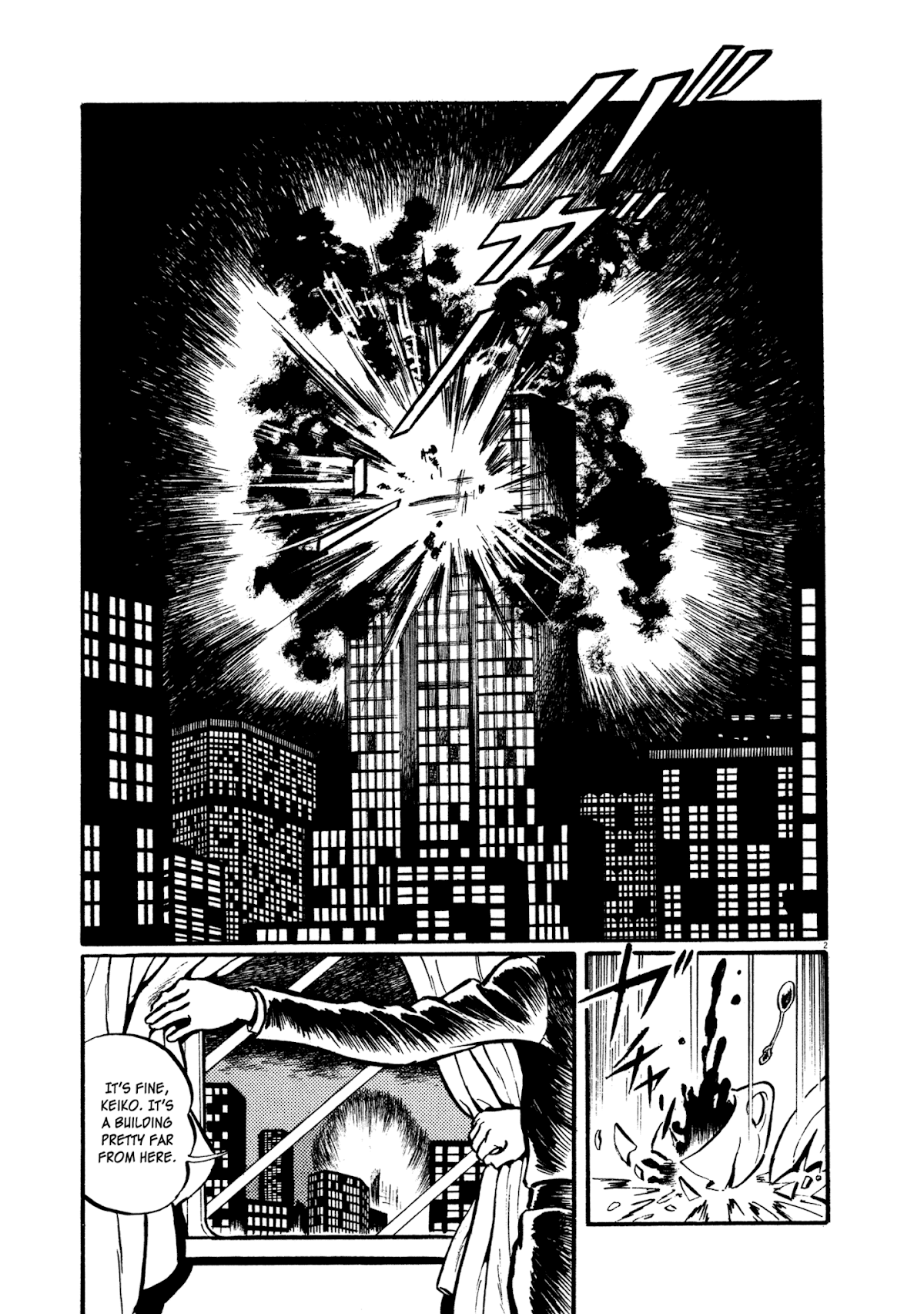 Kyojintachi no Densetsu Chapter 3 page 3 - Chapter 3: Icarus Asteroid