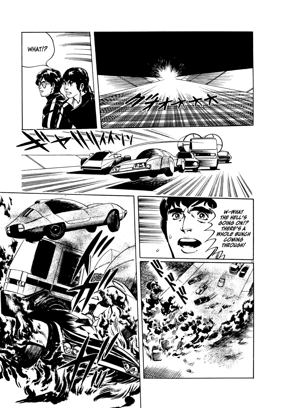 Kyojintachi no Densetsu Chapter 4 page 18 - Chapter 4: Horizon Patrol [END]