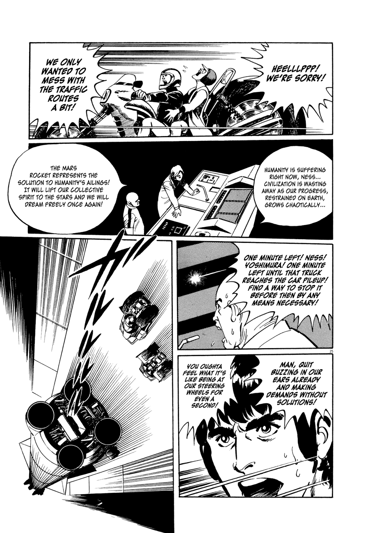 Kyojintachi no Densetsu Chapter 4 page 24 - Chapter 4: Horizon Patrol [END]