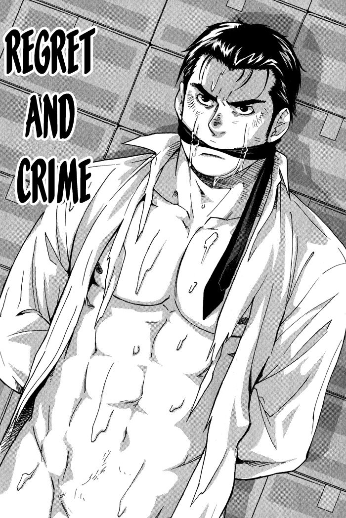 Kyokan Hunter Chapter 4 page 1 - Chapter 4