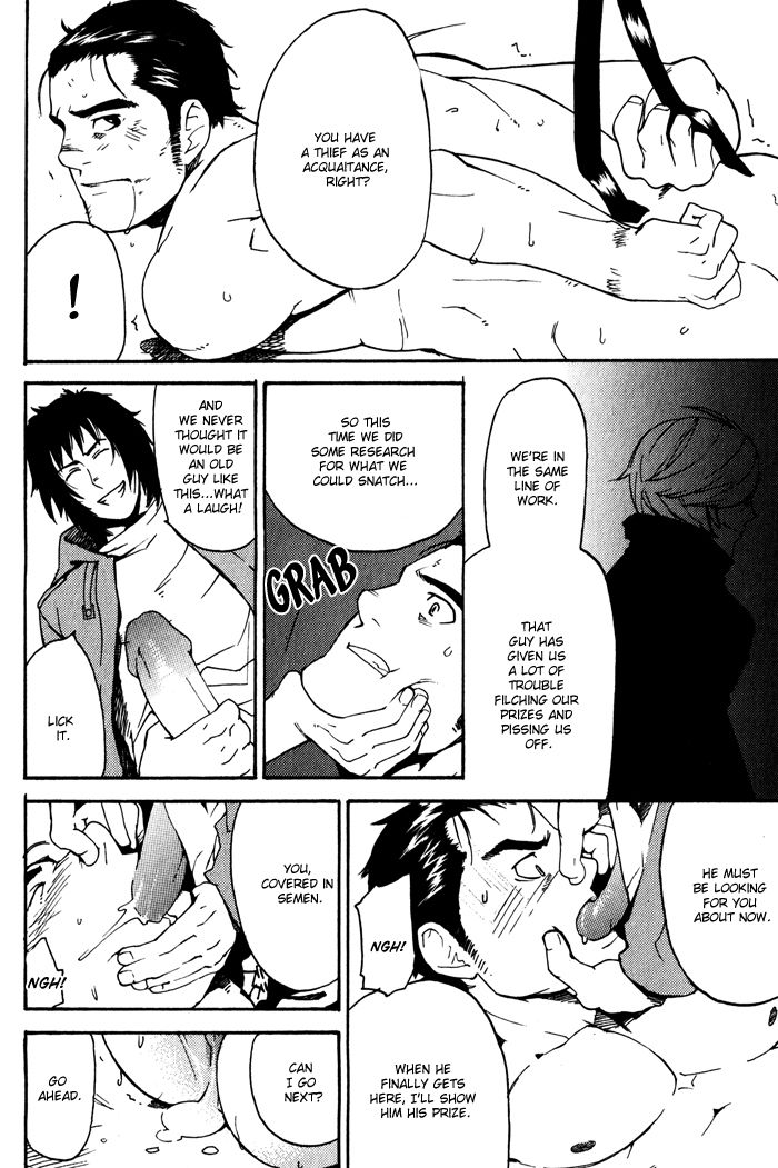 Kyokan Hunter Chapter 4 page 16 - Chapter 4