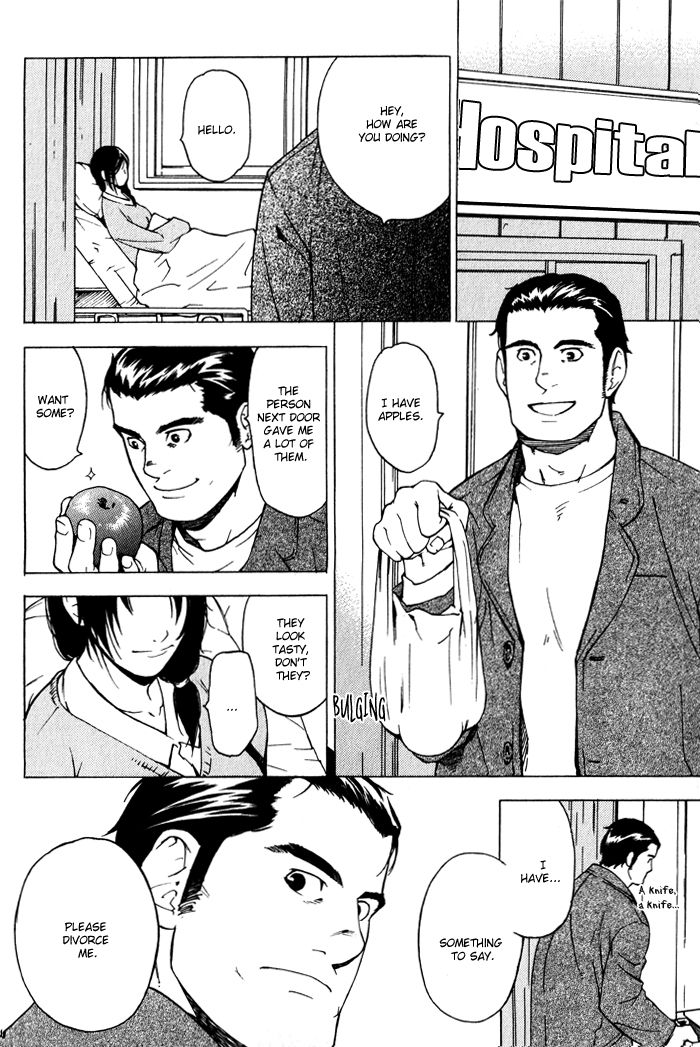 Kyokan Hunter Chapter 4 page 2 - Chapter 4