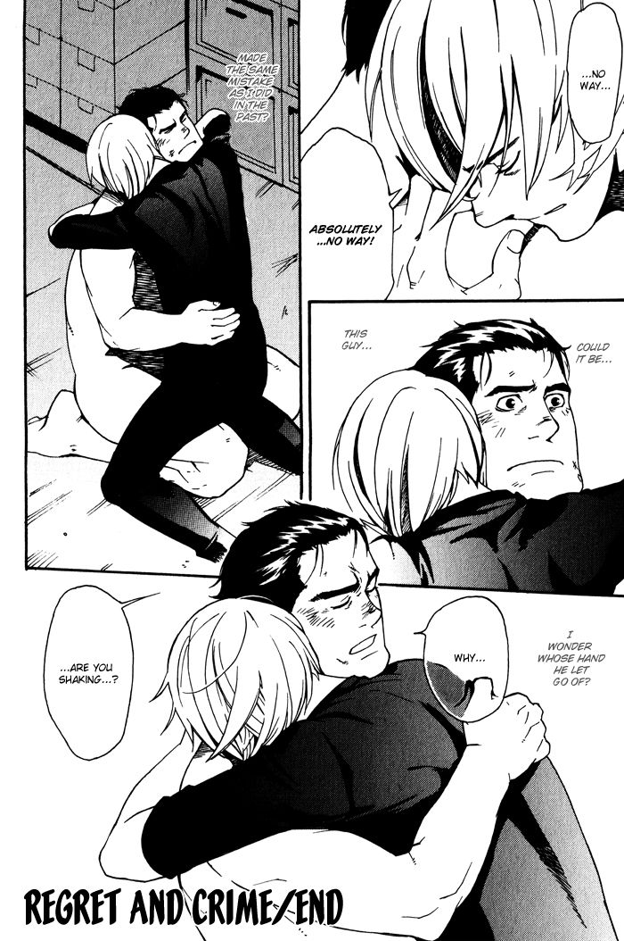 Kyokan Hunter Chapter 4 page 24 - Chapter 4