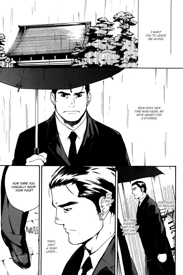 Kyokan Hunter Chapter 4 page 3 - Chapter 4
