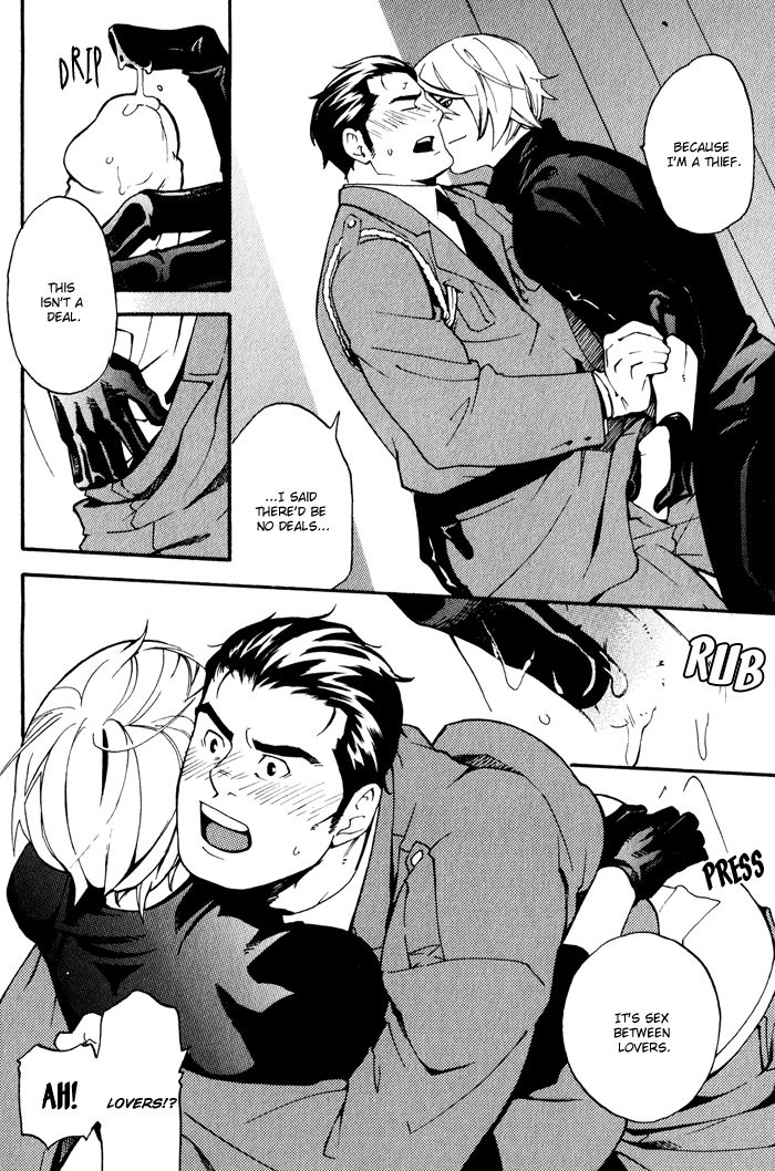 Kyokan Hunter Chapter 5 page 13 - Chapter 5