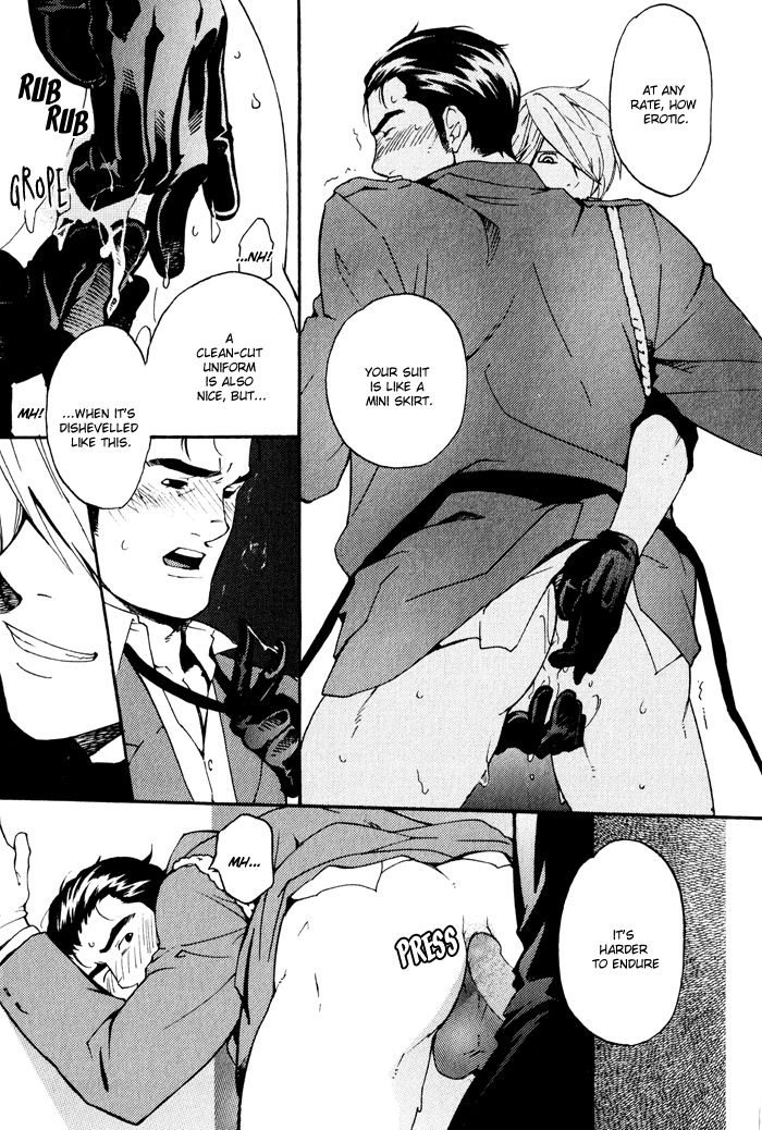 Kyokan Hunter Chapter 5 page 14 - Chapter 5