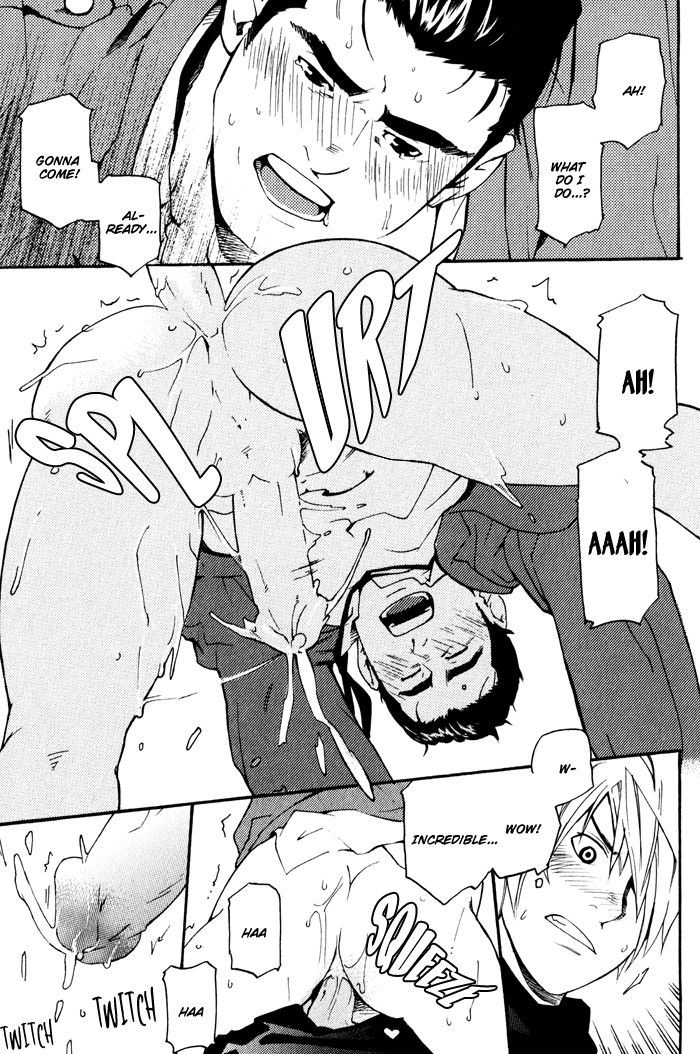 Kyokan Hunter Chapter 5 page 16 - Chapter 5