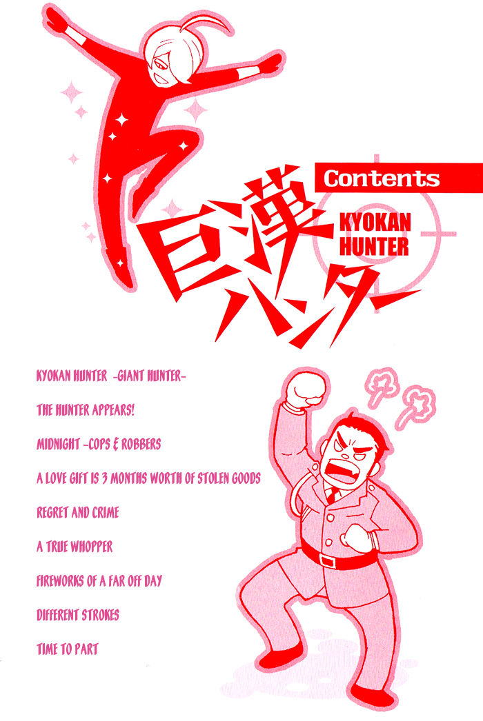 Kyokan Hunter Chapter 5 page 25 - Chapter 5