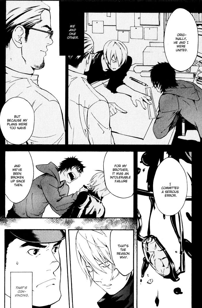 Kyokan Hunter Chapter 5 page 7 - Chapter 5