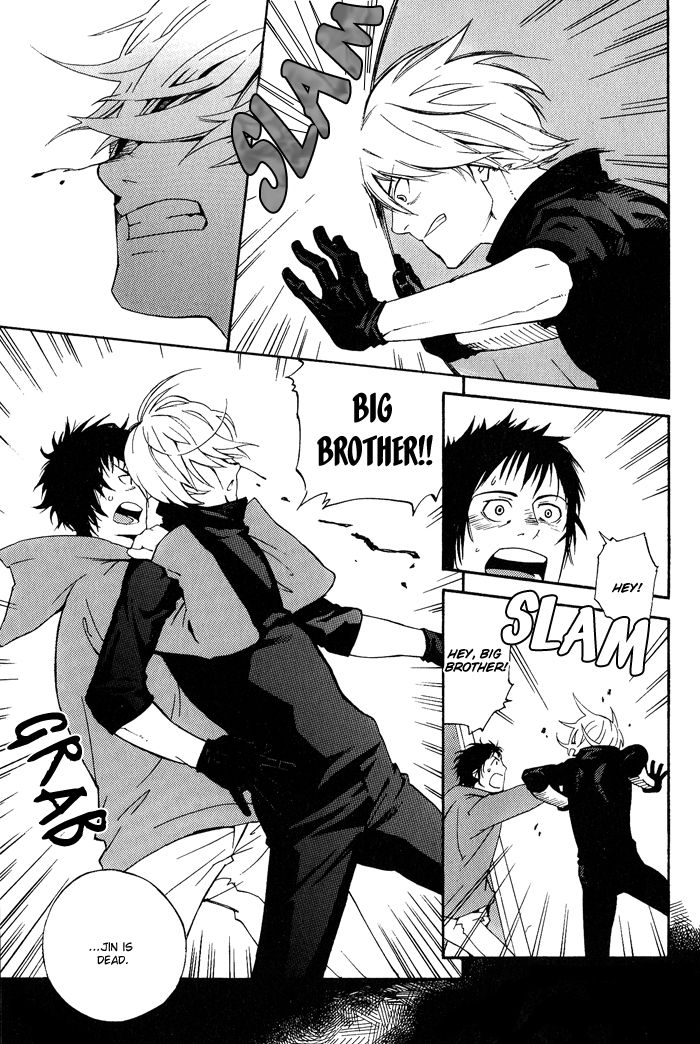 Kyokan Hunter Chapter 6 page 20 - Chapter 6