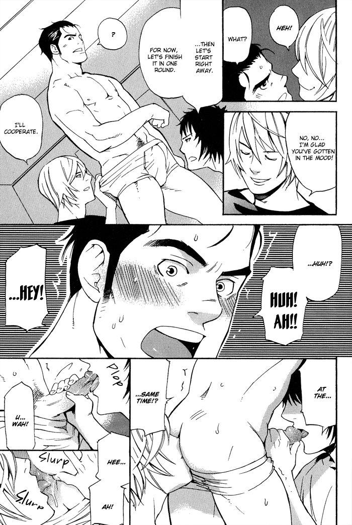Kyokan Hunter Chapter 7 page 14 - Chapter 7