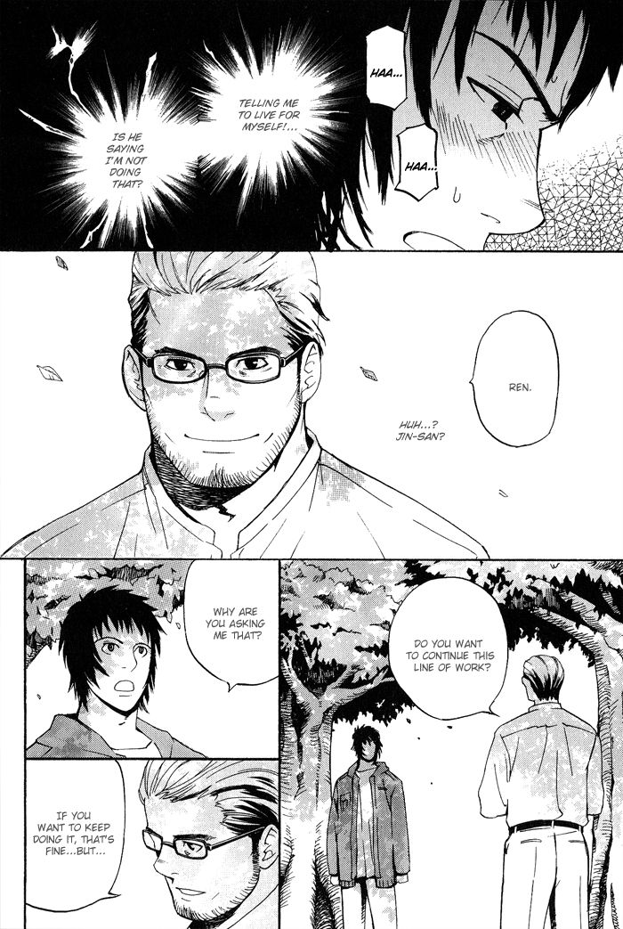 Kyokan Hunter Chapter 7 page 21 - Chapter 7