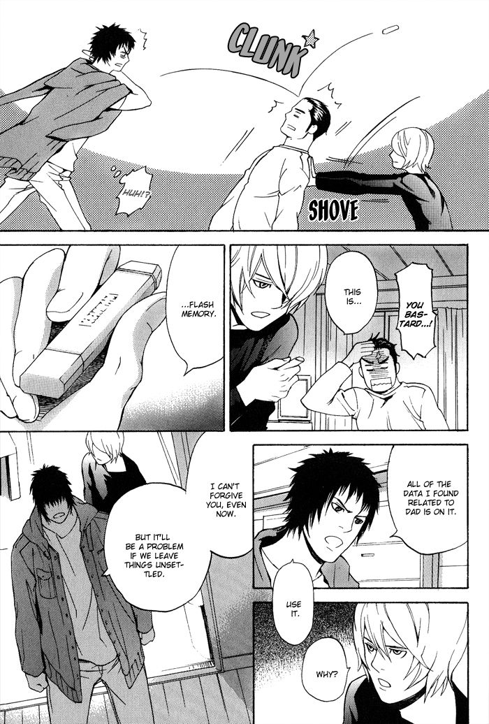 Kyokan Hunter Chapter 7 page 24 - Chapter 7
