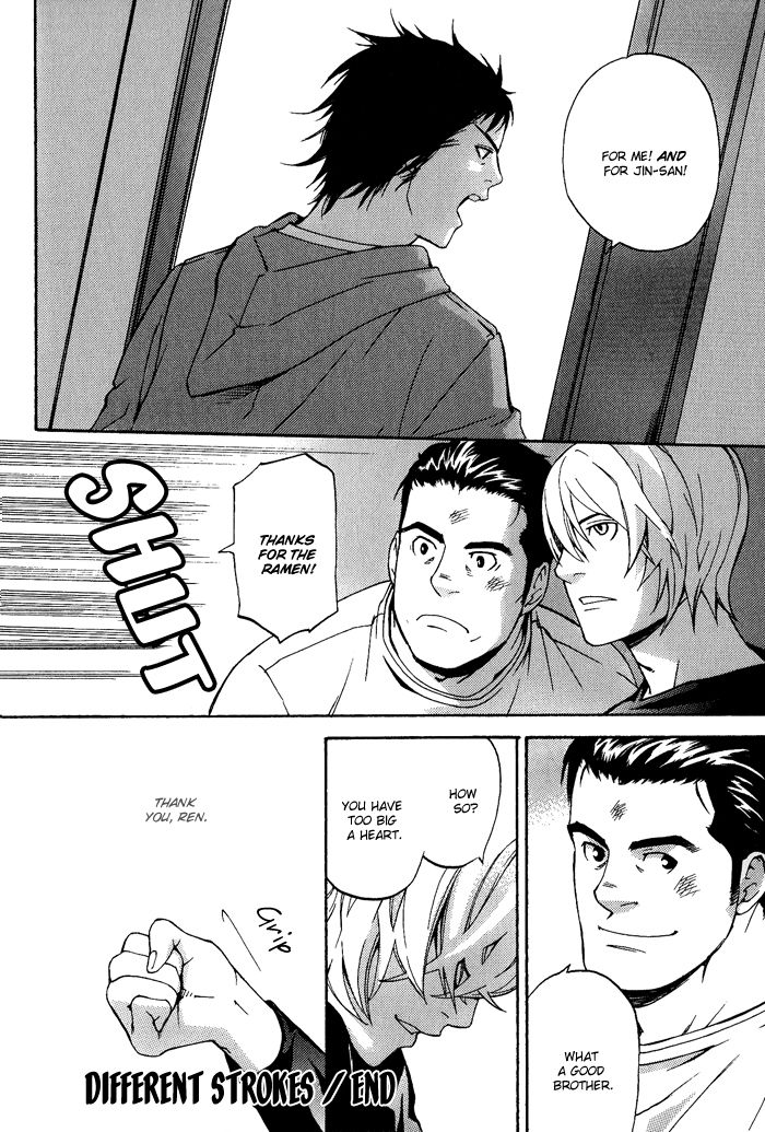 Kyokan Hunter Chapter 7 page 25 - Chapter 7