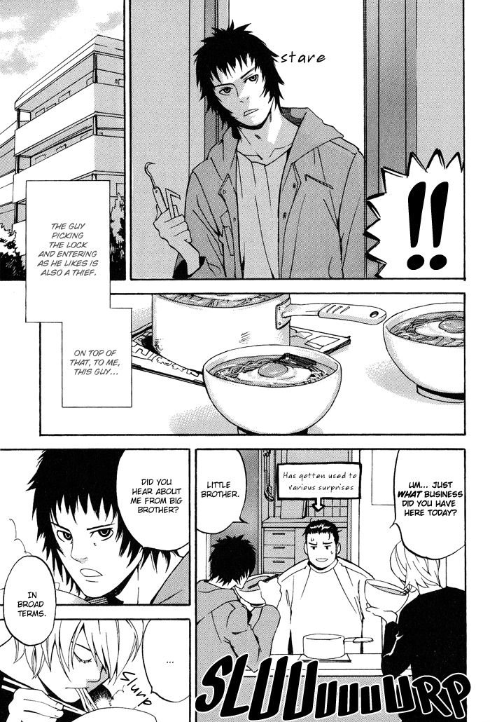 Kyokan Hunter Chapter 7 page 4 - Chapter 7