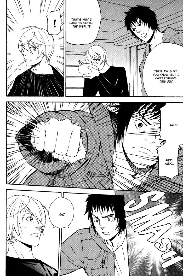 Kyokan Hunter Chapter 7 page 5 - Chapter 7