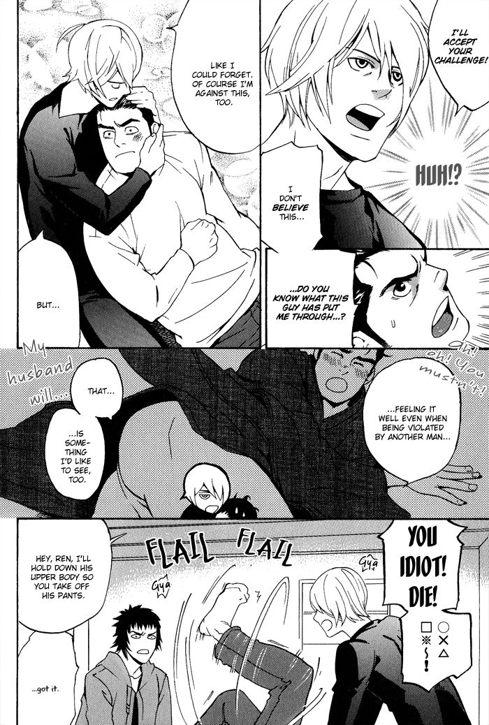 Kyokan Hunter Chapter 7 page 9 - Chapter 7
