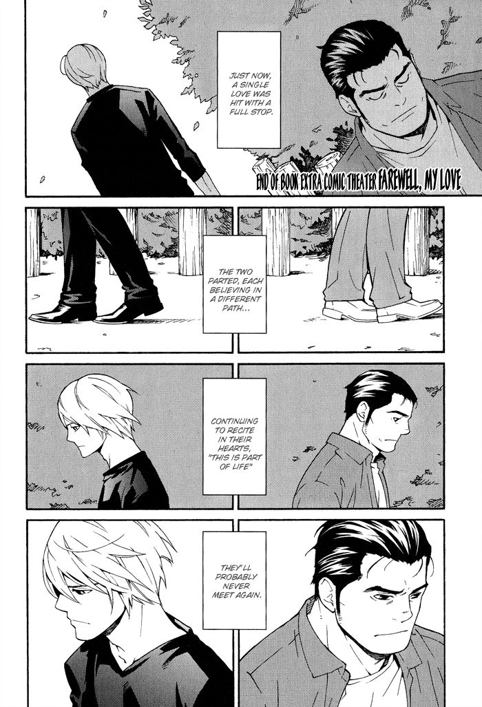 Kyokan Hunter Chapter 8 page 27 - Chapter 8