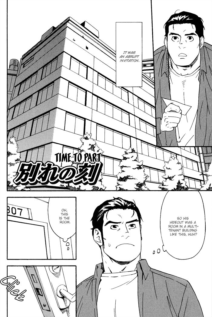 Kyokan Hunter Chapter 8 page 3 - Chapter 8
