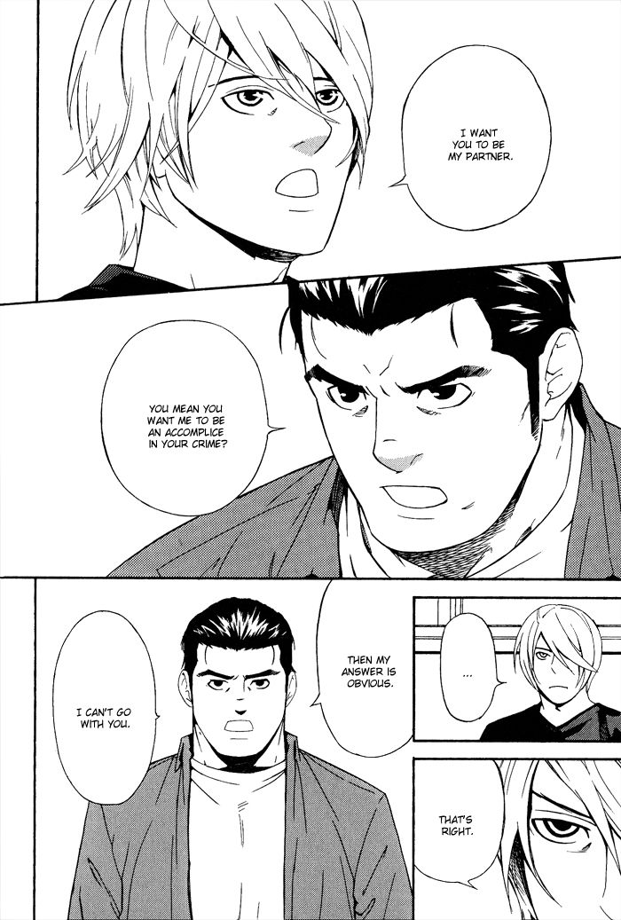 Kyokan Hunter Chapter 8 page 9 - Chapter 8