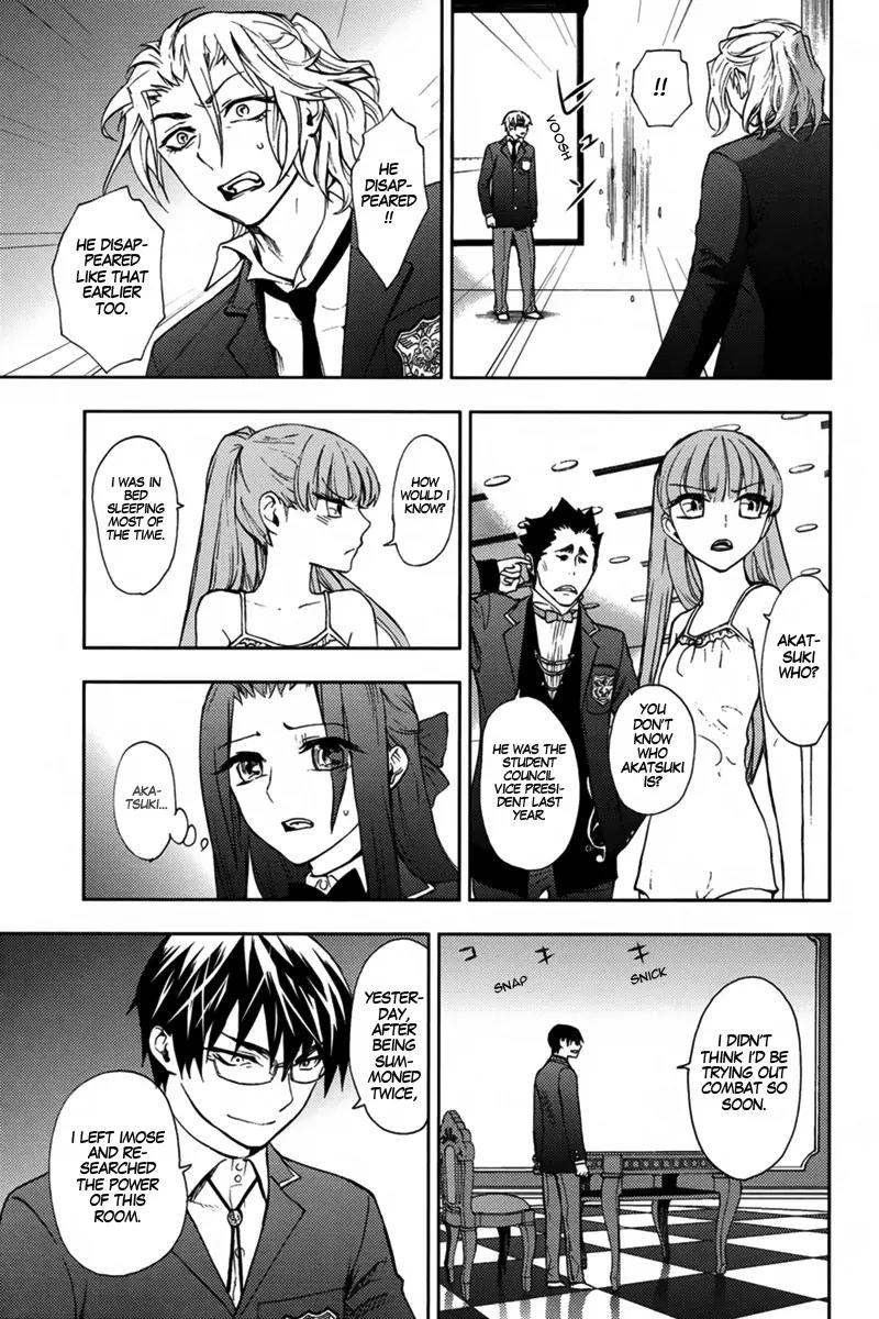 Kyokou no Ou Chapter 10 page 10 - Chapter 10