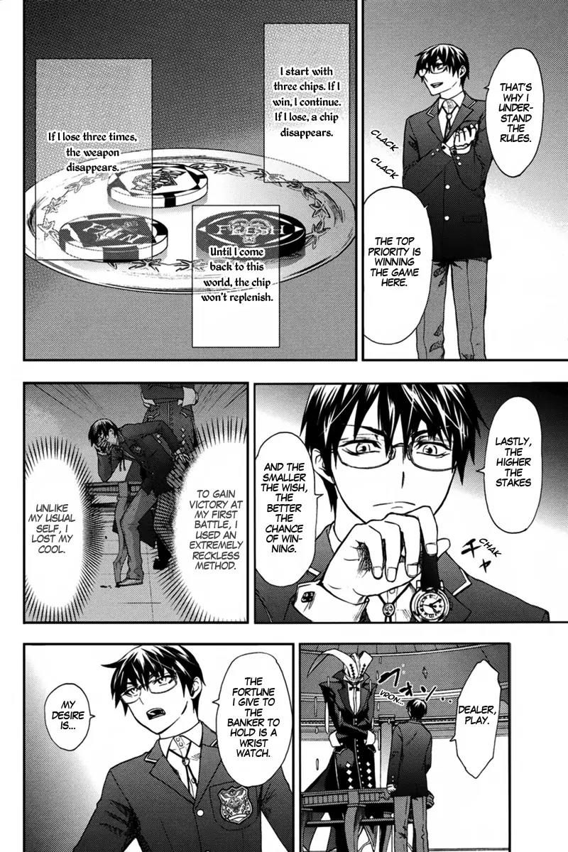 Kyokou no Ou Chapter 10 page 11 - Chapter 10