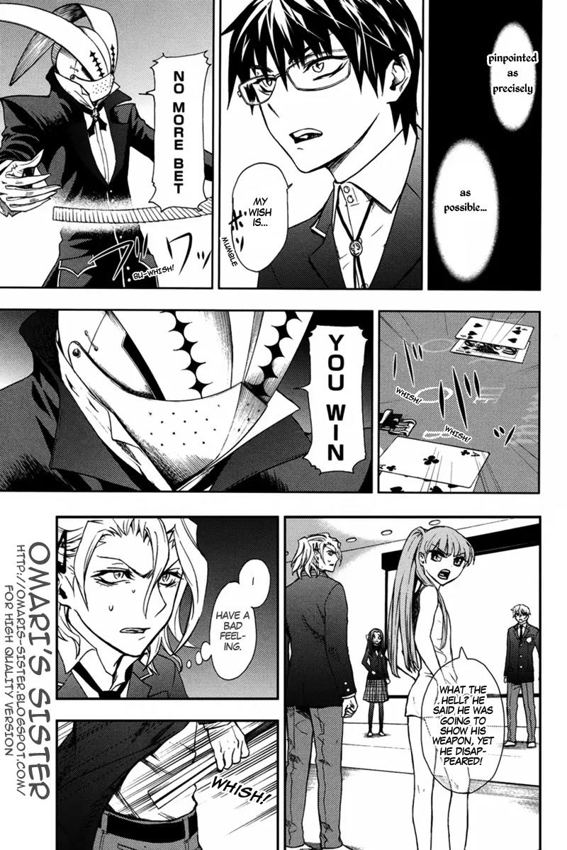 Kyokou no Ou Chapter 10 page 12 - Chapter 10