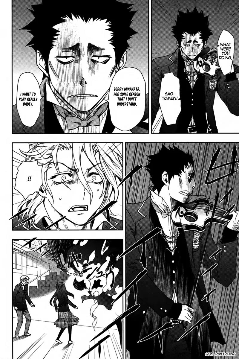 Kyokou no Ou Chapter 10 page 15 - Chapter 10