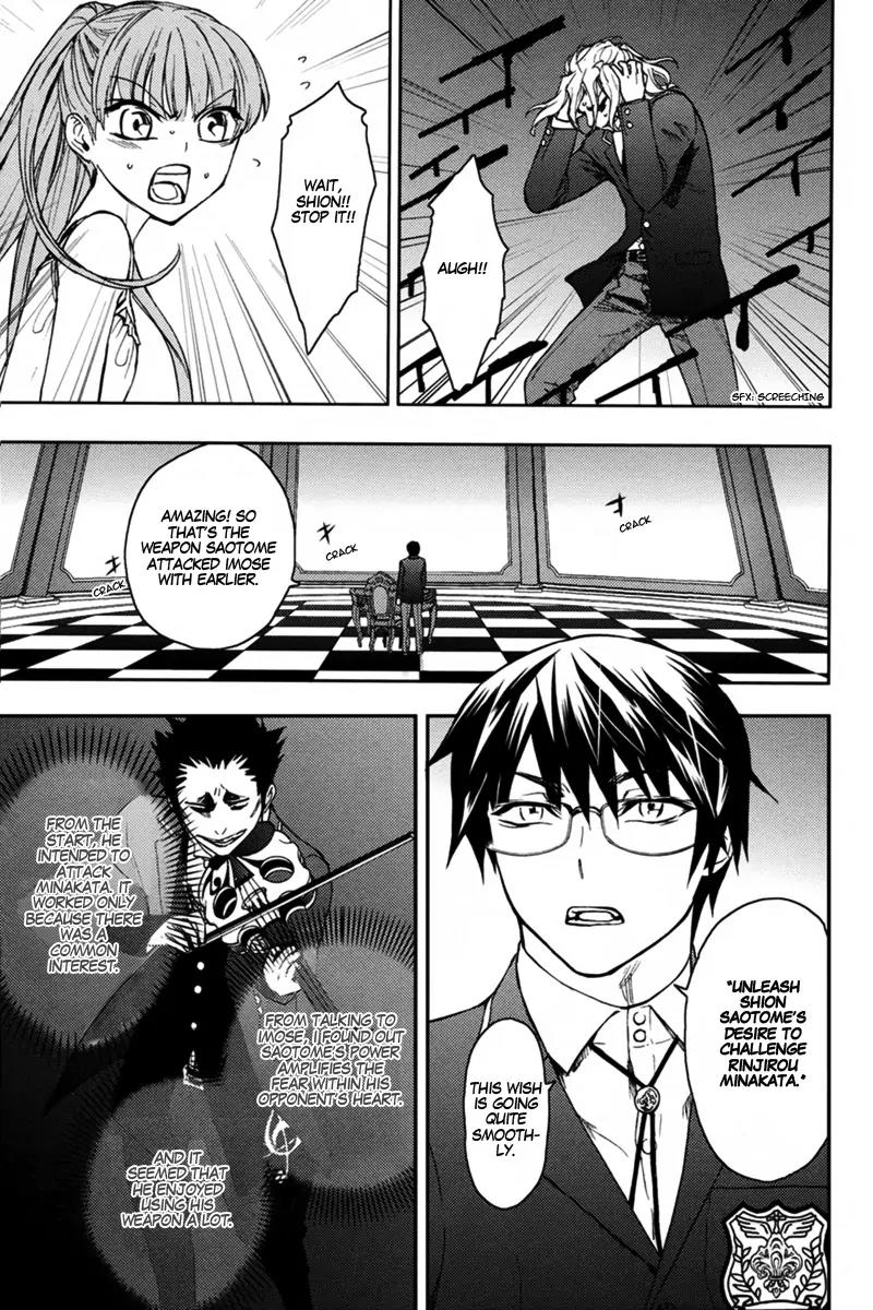 Kyokou no Ou Chapter 10 page 16 - Chapter 10