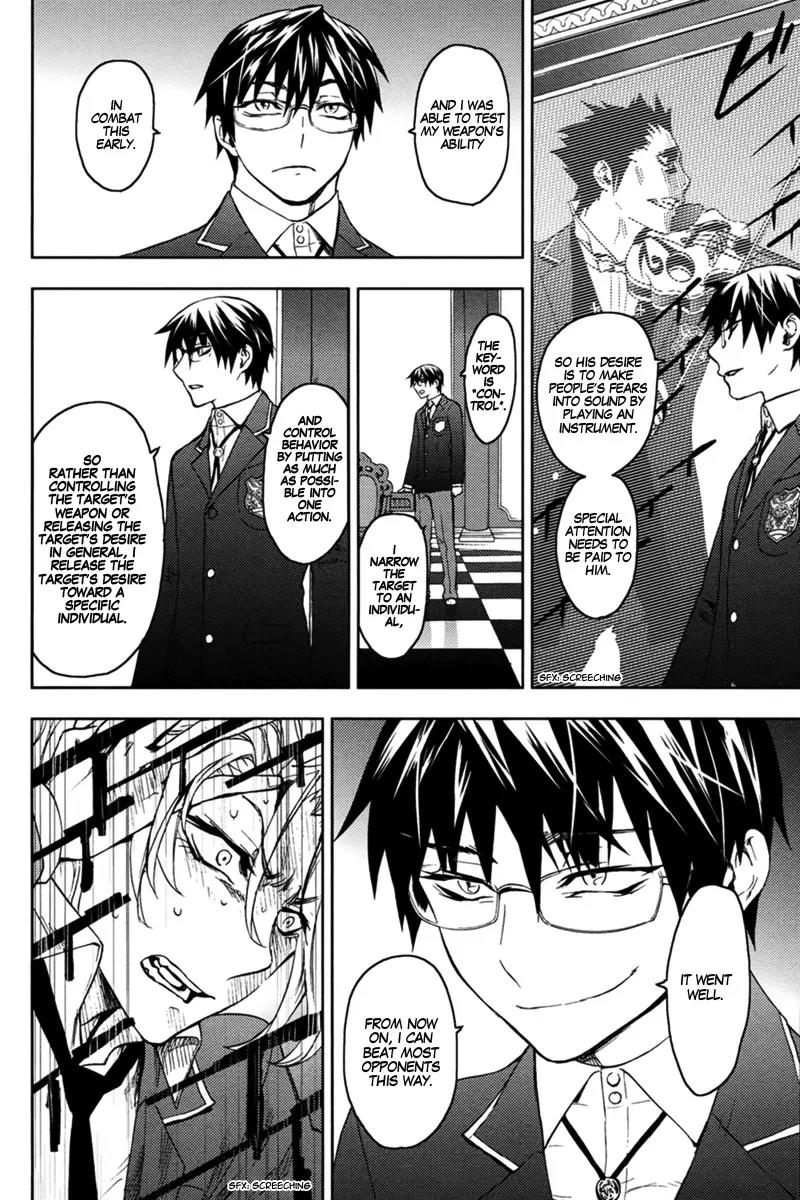 Kyokou no Ou Chapter 10 page 17 - Chapter 10