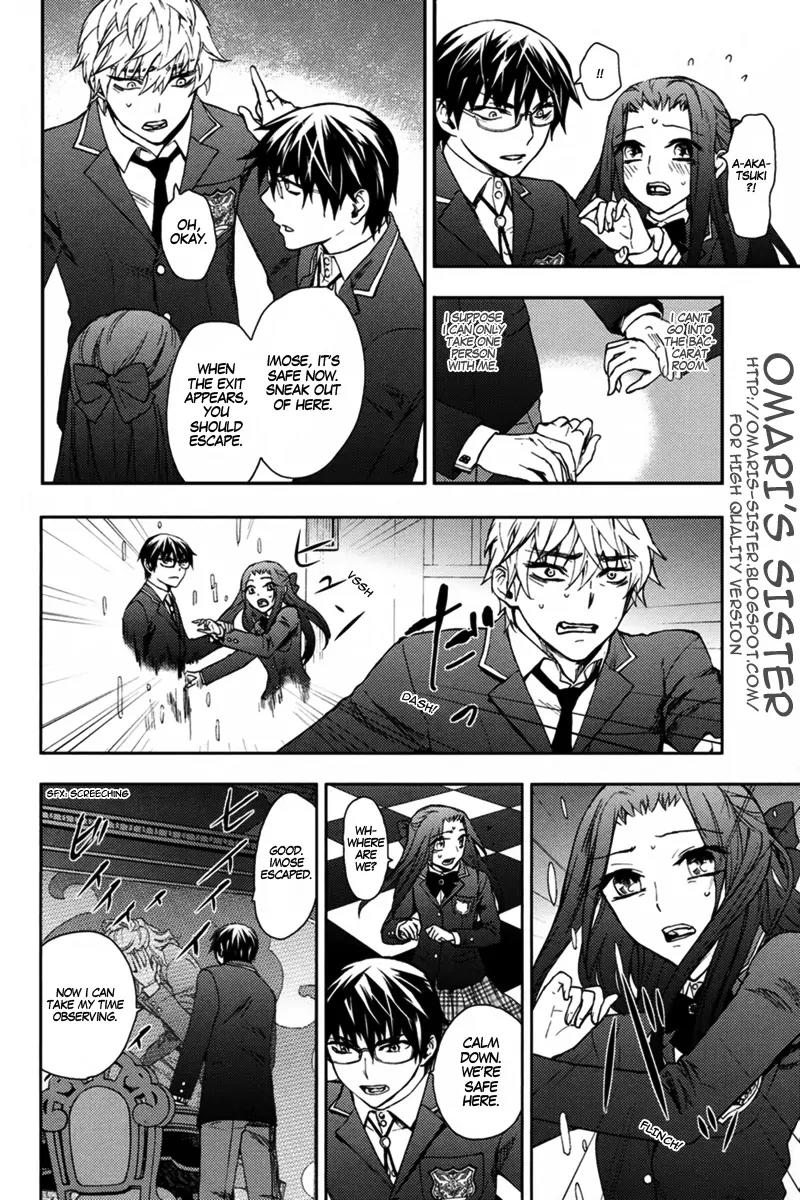Kyokou no Ou Chapter 10 page 19 - Chapter 10
