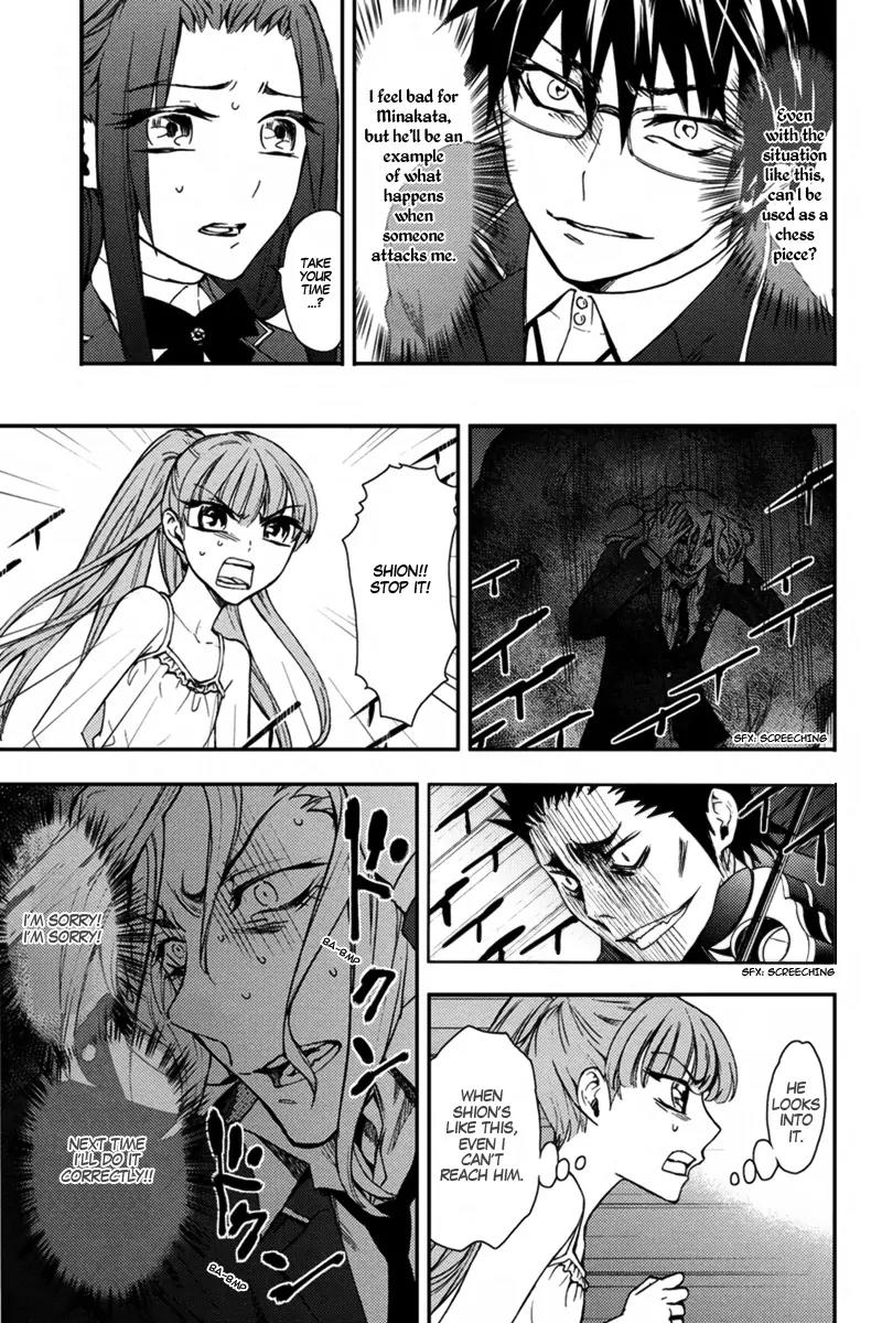 Kyokou no Ou Chapter 10 page 20 - Chapter 10
