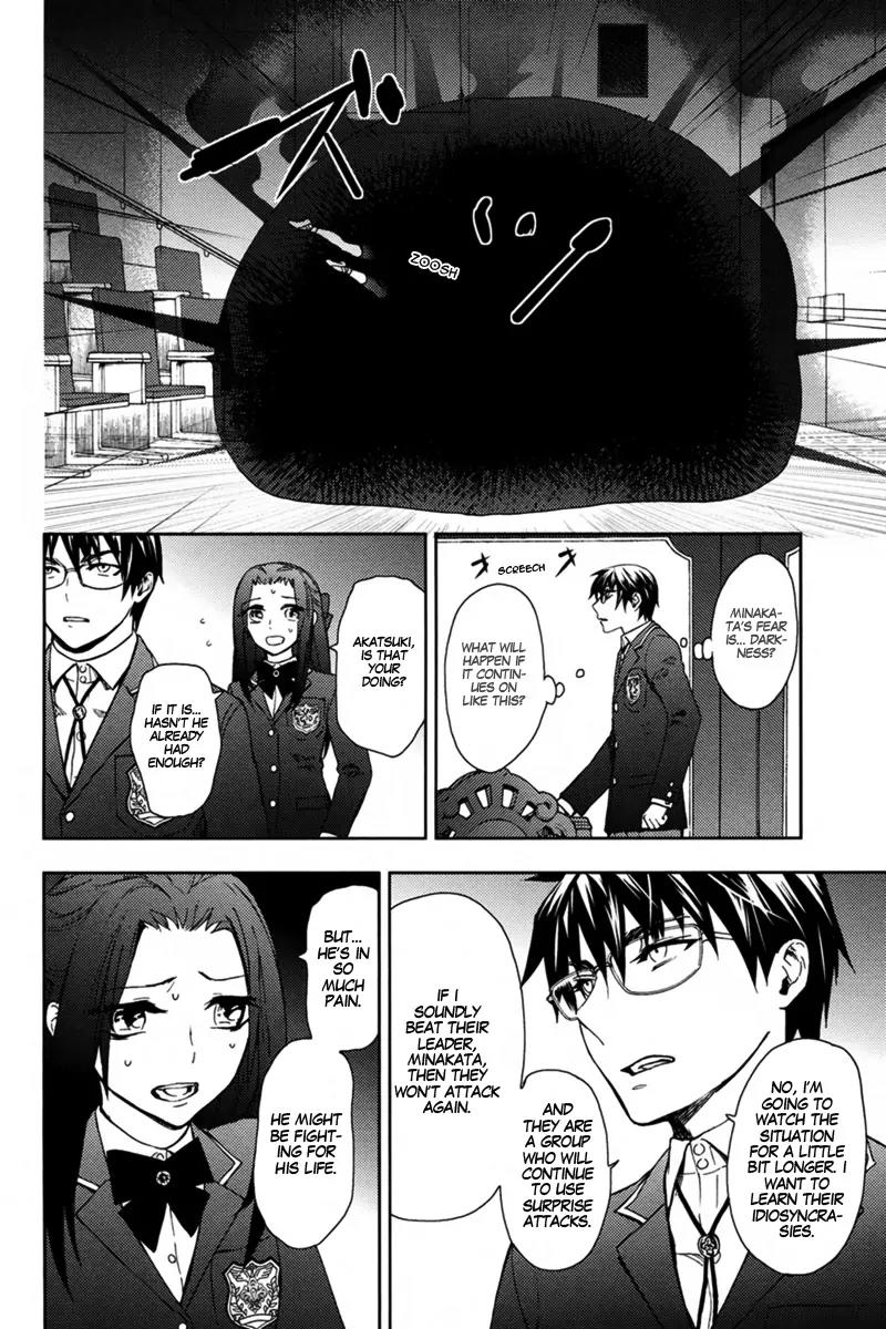 Kyokou no Ou Chapter 10 page 23 - Chapter 10
