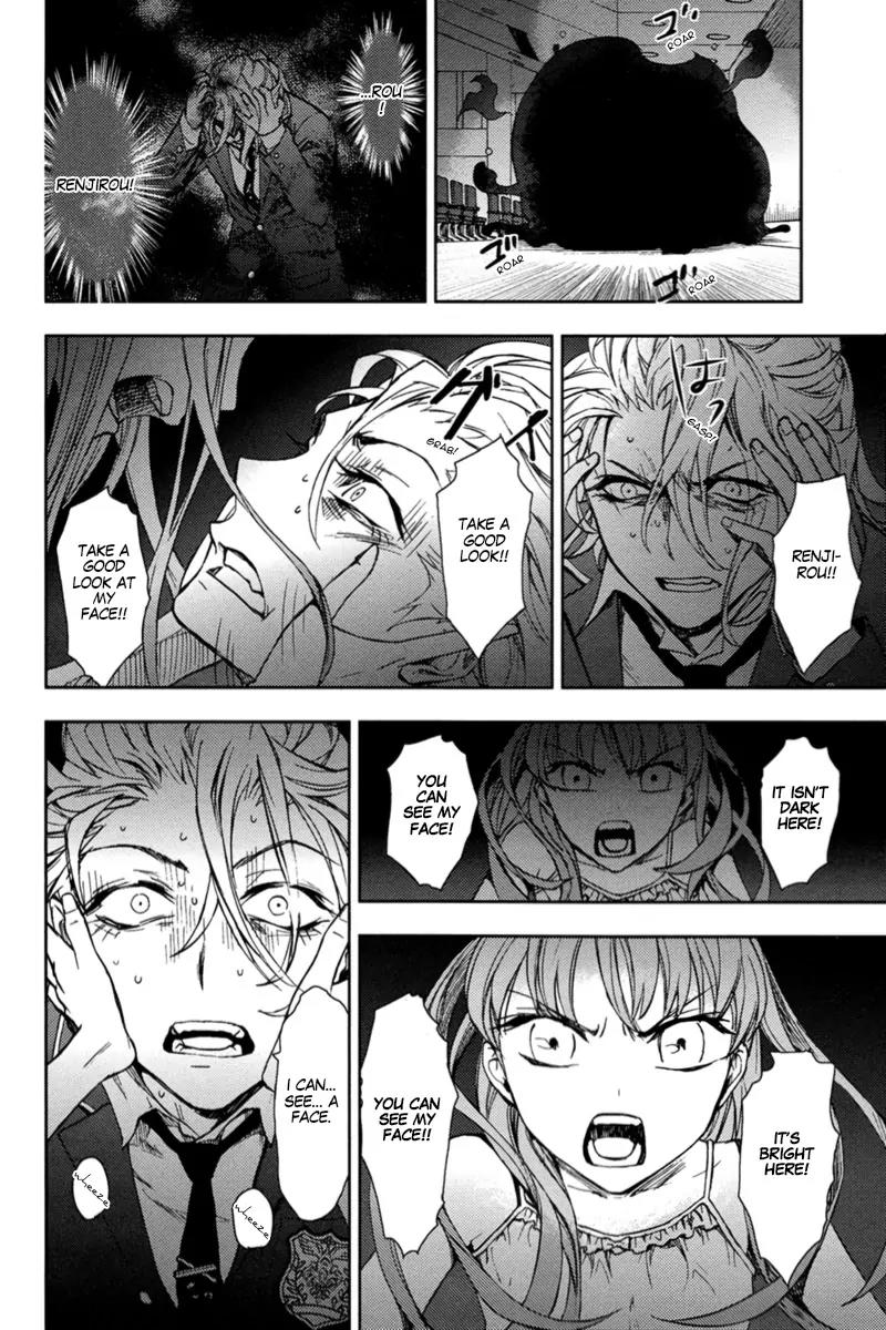 Kyokou no Ou Chapter 10 page 25 - Chapter 10