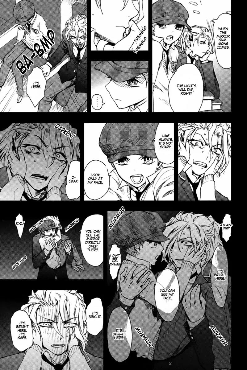 Kyokou no Ou Chapter 10 page 26 - Chapter 10