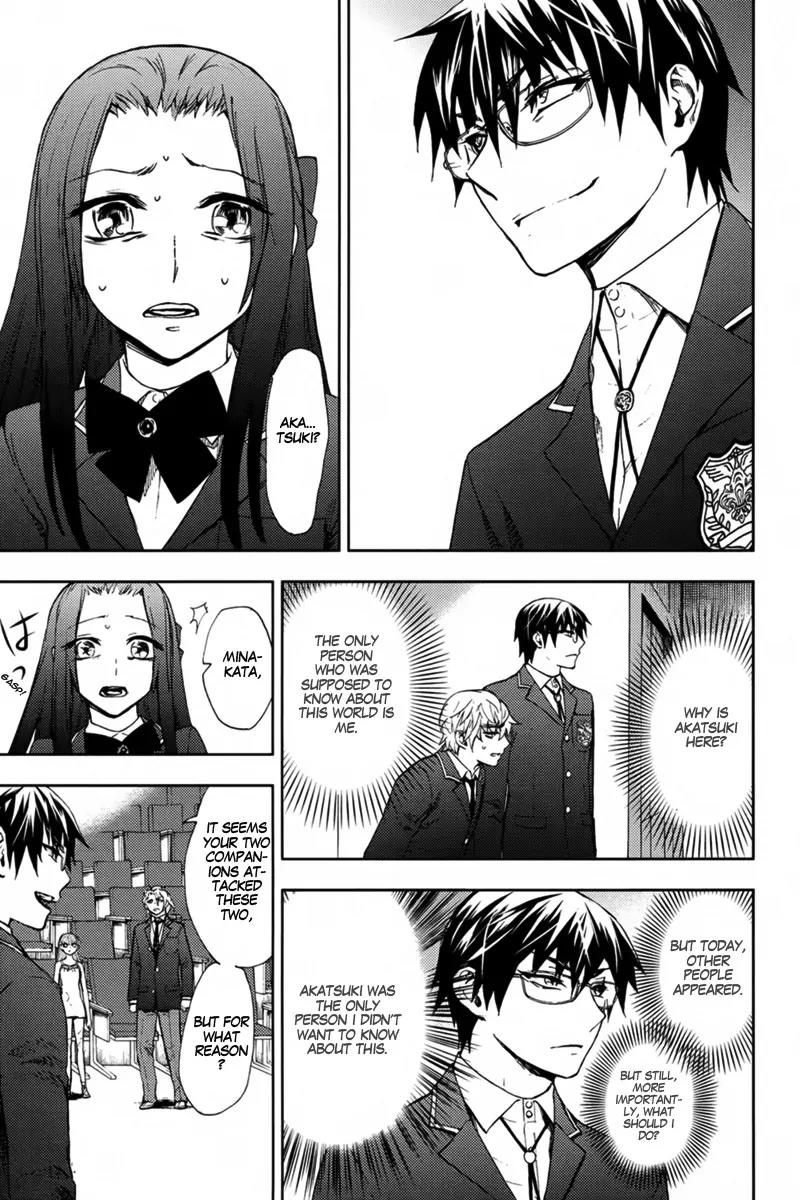 Kyokou no Ou Chapter 10 page 8 - Chapter 10