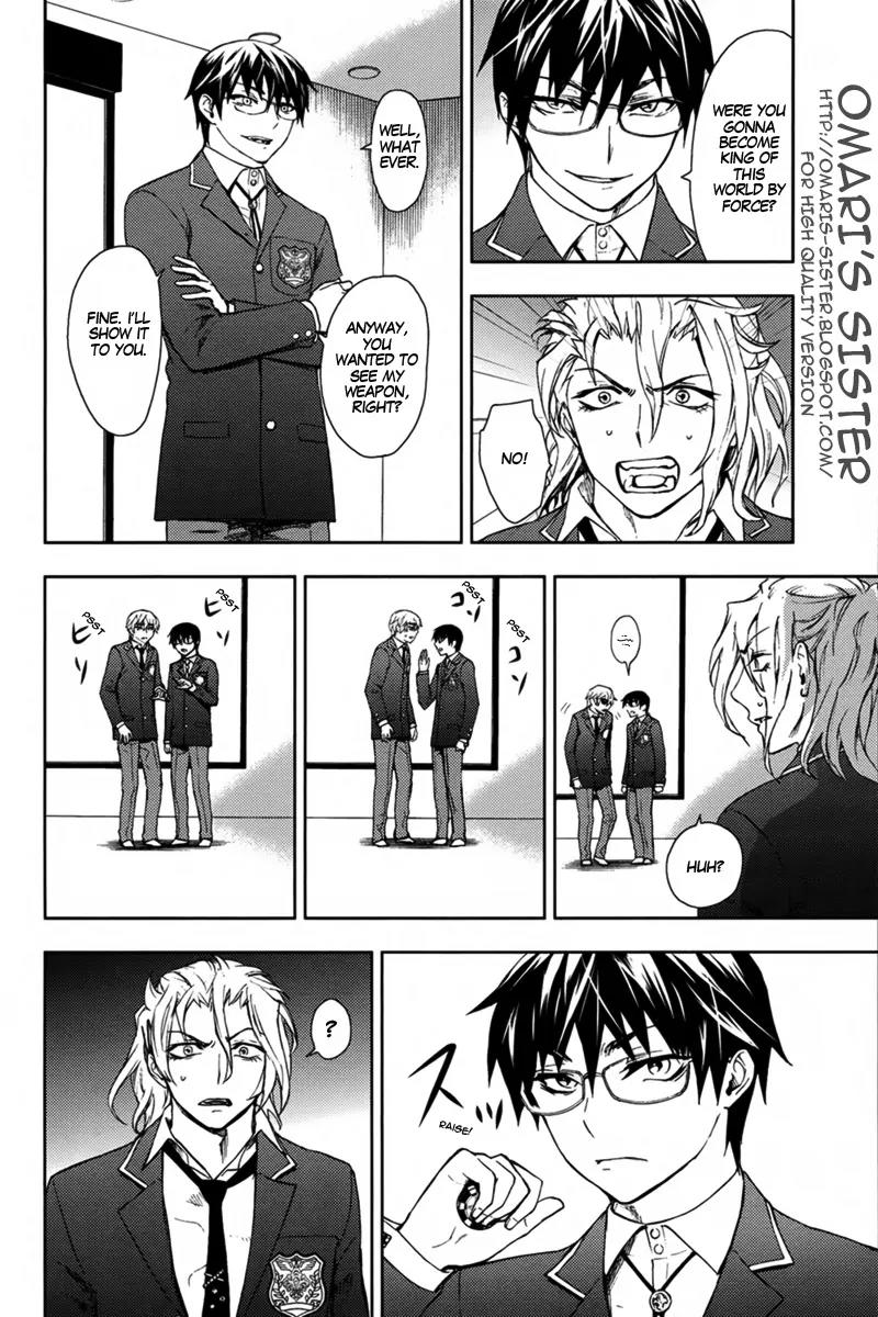 Kyokou no Ou Chapter 10 page 9 - Chapter 10