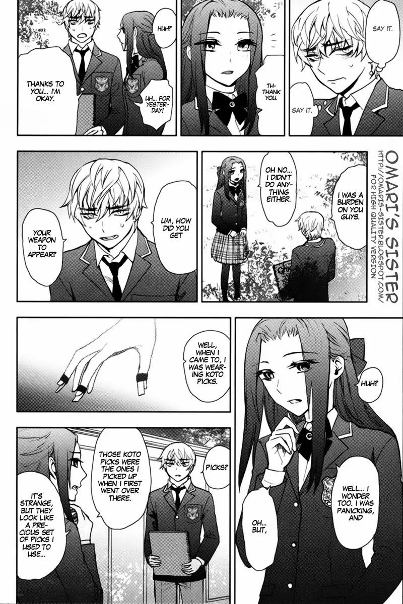 Kyokou no Ou Chapter 11 page 10 - Chapter 11
