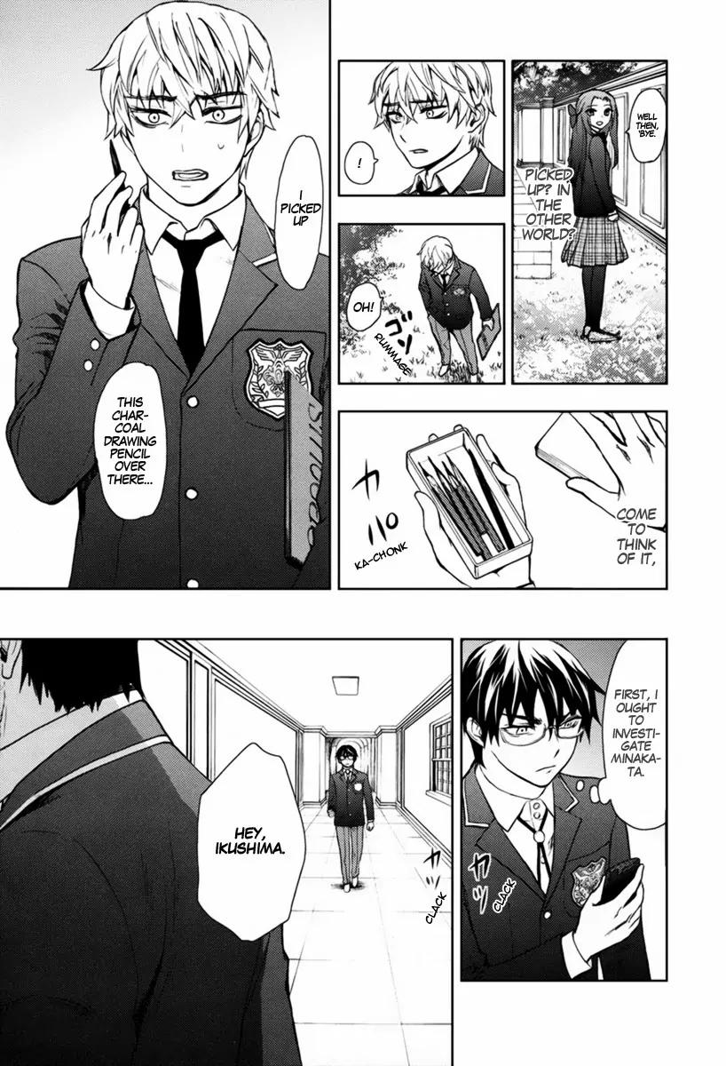 Kyokou no Ou Chapter 11 page 11 - Chapter 11