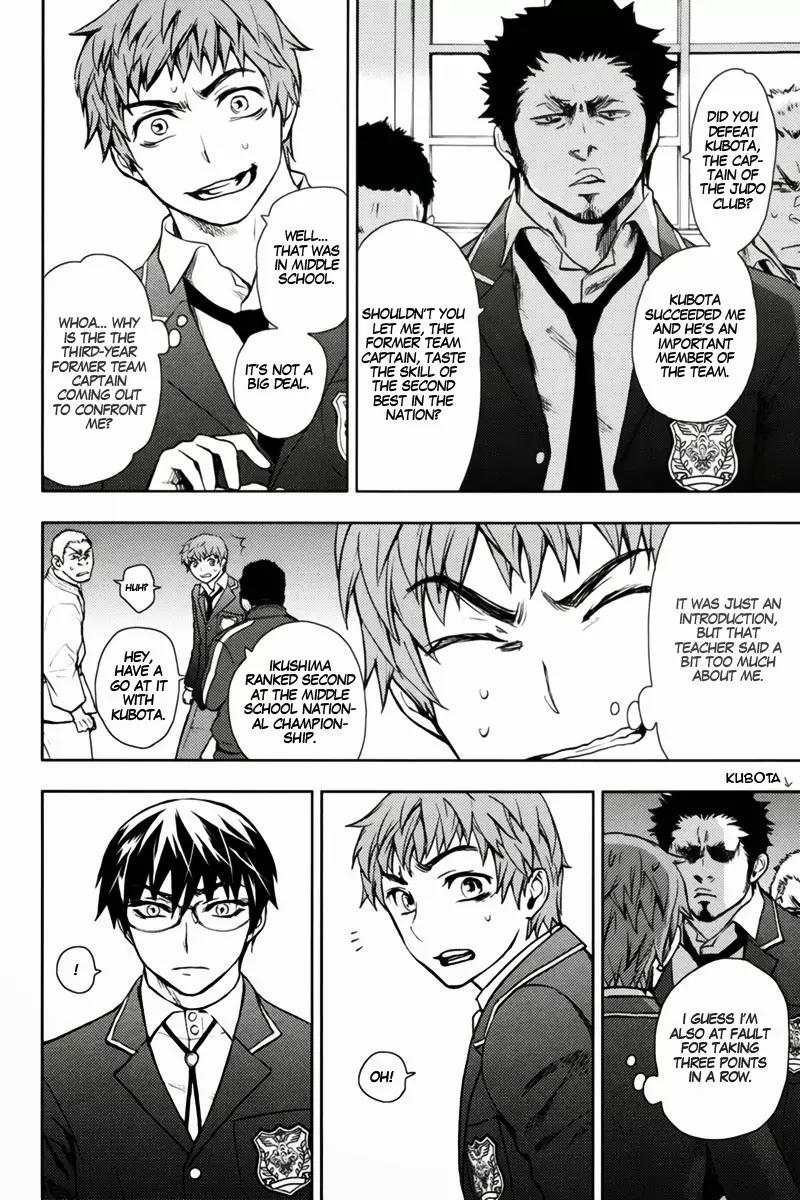 Kyokou no Ou Chapter 11 page 12 - Chapter 11
