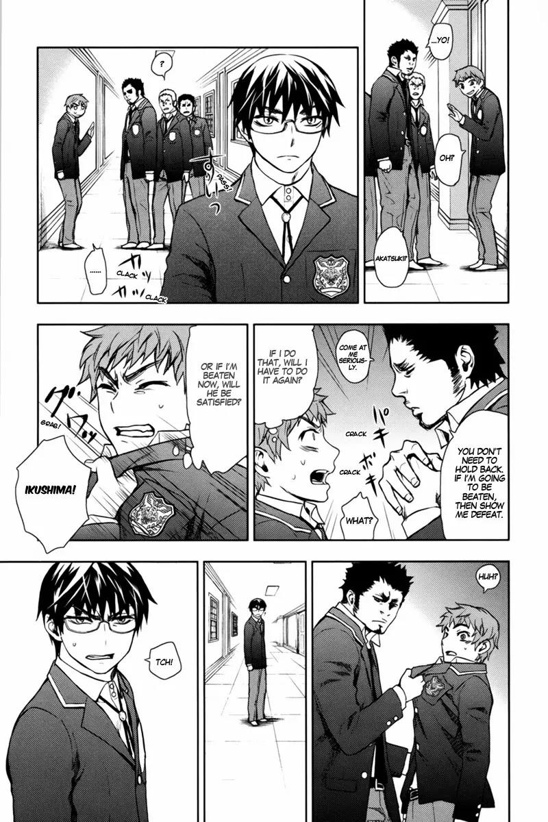 Kyokou no Ou Chapter 11 page 13 - Chapter 11