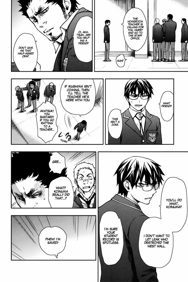 Kyokou no Ou Chapter 11 page 14 - Chapter 11