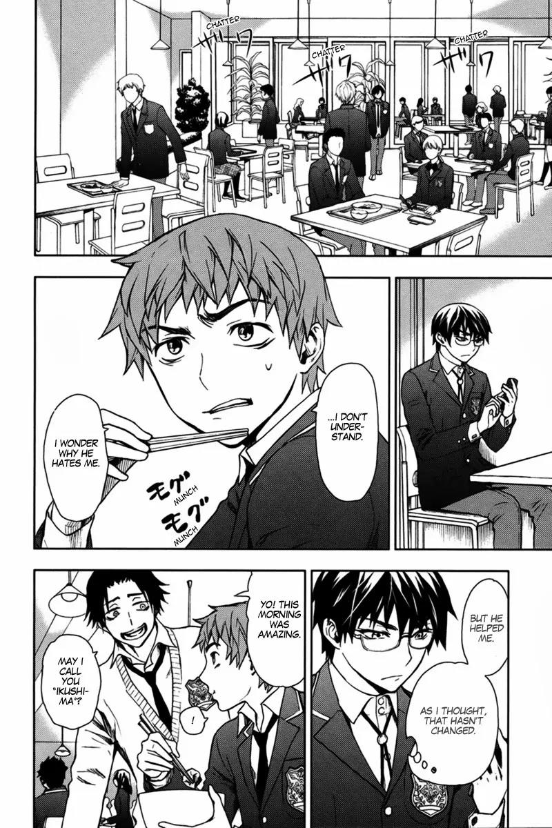 Kyokou no Ou Chapter 11 page 16 - Chapter 11